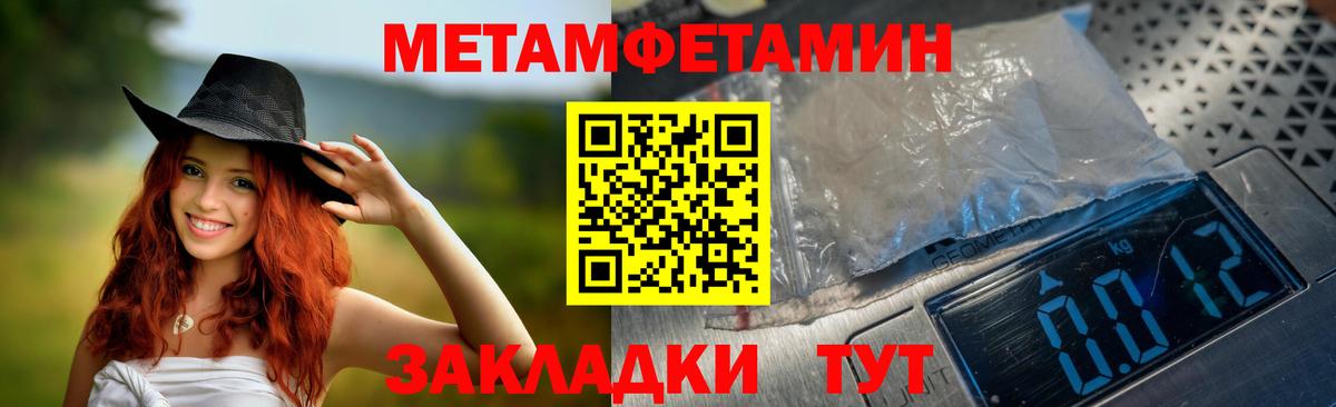 Amphetamine Розовый Елабуга