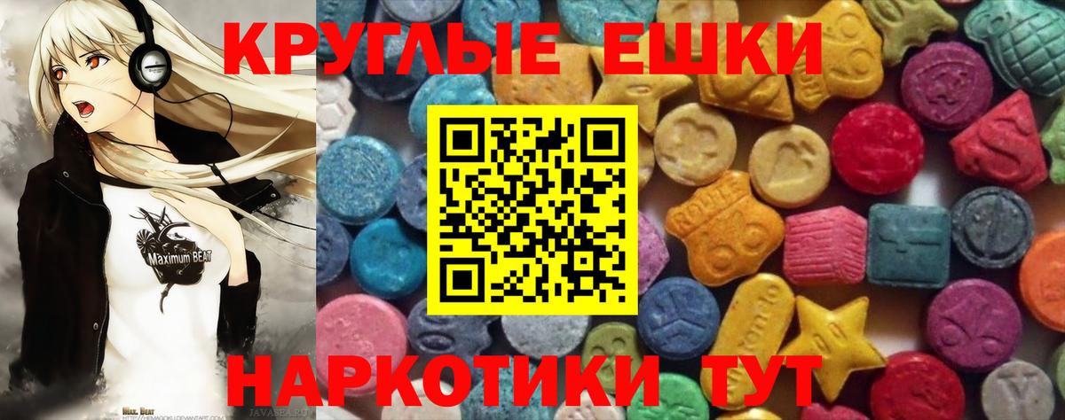 наркотики  Ecstasy louis Vuitton  Ecstasy  OMG маркетплейс  Елабуга  Вход с VPN 