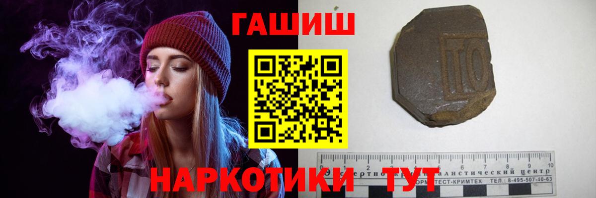 где продают   Вход с VPN  Елабуга  Гашиш убойный  ГАШИШ хэш  Гашиш 