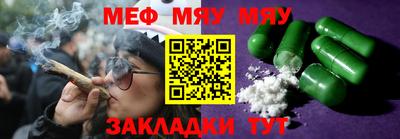 прущие грибы Балаково