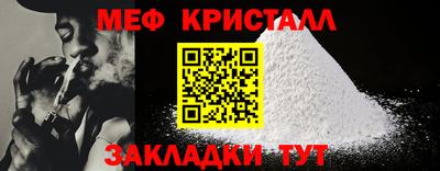 дживик Балашиха