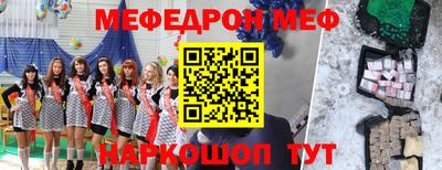 метадон Балахна