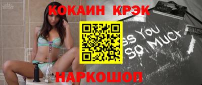 прущие грибы Балаково