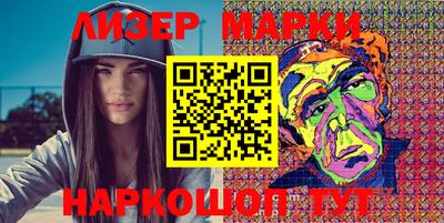 прущие грибы Балаково