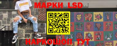 прущие грибы Балаково