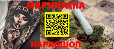 прущие грибы Балаково