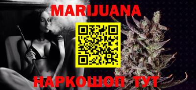 прущие грибы Балаково