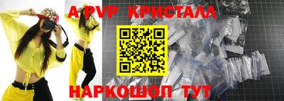 дживик Балашиха