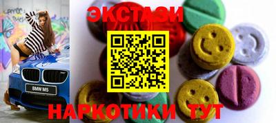 прущие грибы Балаково