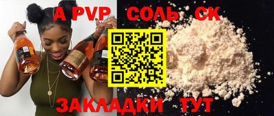 дживик Балашиха
