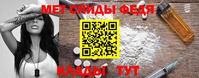 дживик Балашиха
