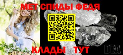 дживик Балашиха