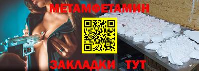 прущие грибы Балаково
