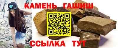 прущие грибы Балаково