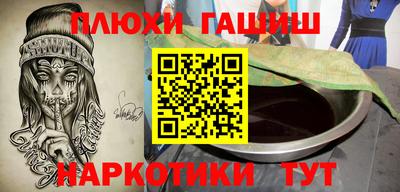 прущие грибы Балаково