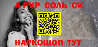 дживик Балашиха