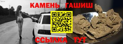 прущие грибы Балаково