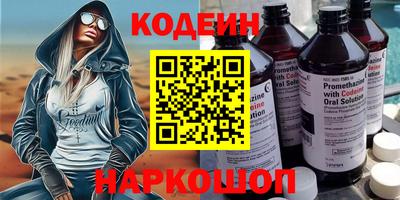 метадон Балахна