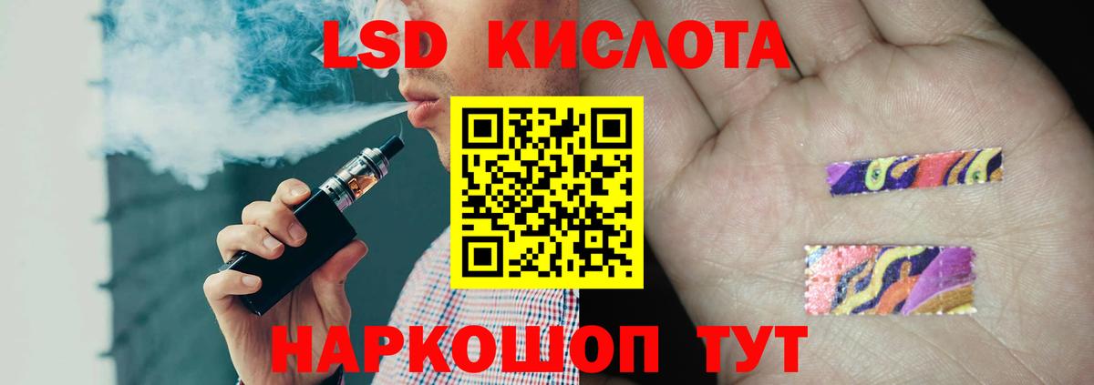 Лсд 25 экстази кислота  LSD-25 экстази кислота  Елабуга  Вход с VPN 